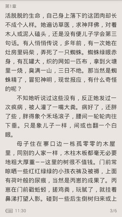 雅博体育app官方下载